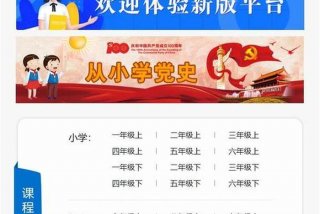 国家免费听课软件，国家免费上课的软件