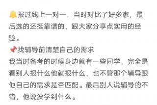 线上教学一对一辅导、线上教学一对一辅导有效果吗