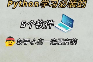 各种编程语言的学习app，编程语言下载什么软件