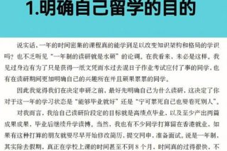 生活学识；学到生活知识