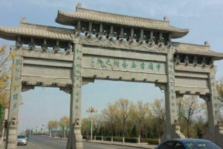 高唐职高学习氛围，高唐职业教育中心怎么样