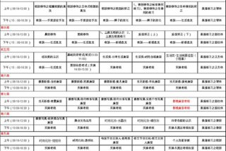 化妆培训学习班一般要多少钱、化妆培训班要多少钱一个月