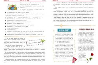 作文指导报和小学生学习报（小学生作文指导报怎么投稿）