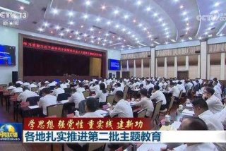 理论学习扎实有效 扎实理论功底