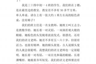 在生活中学；在生活中学语文用语文这个话题写一篇作文