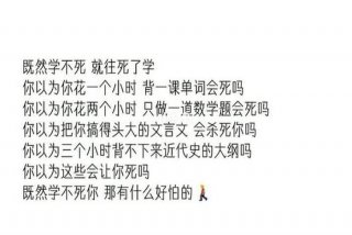 学过就忘是怎么回事；学过就忘了怎么形容