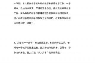 自身学习情况总结（个人自学情况报告）