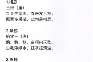 幼儿园大班经典诵读 幼儿园大班经典诵读古诗