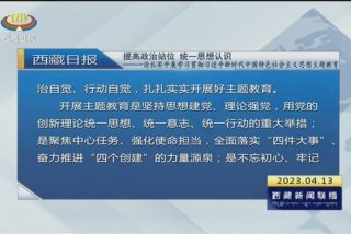 加强理论学习提高政治站位（加强政治理论,提高政治站位心得体会）