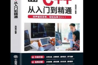 电脑基础学习教程、电脑基础教学视频