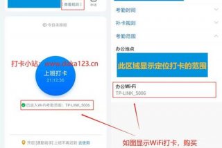 考勤打卡系统；考勤打卡系统怎么删除打卡记录