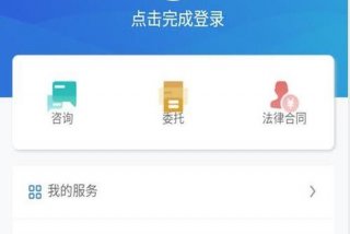 诉讼助手app下载；诉讼助手最新版