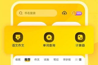 奥鹏培训网址 奥鹏培训网址大全