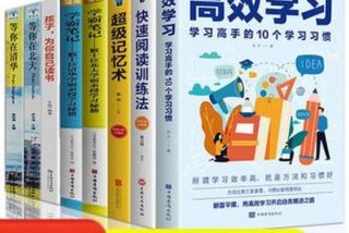 学习方法技巧高中、高中学习方法与技巧