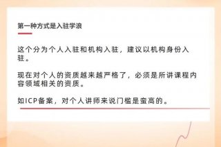 自己在家怎么开直播；自己在家怎么开直播卖货