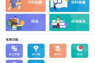 学习助手自动答题 自动答题辅助