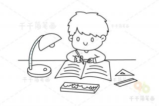 认真学习简笔画 - 中班简笔画简单又好看