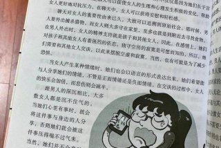 女性心理学免费阅读；女性心理学免费阅读有声书