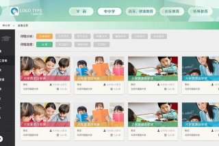 学习教育平台官网（学习网官网）