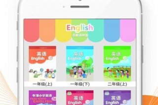 儿童学习英语app推荐；儿童学英语app软件