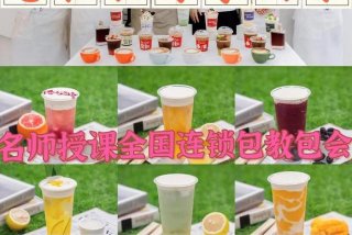 学奶茶奶茶、学奶茶简单吗？