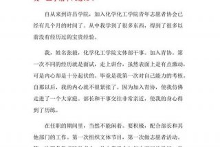 大一上学期个人总结 大一上学期个人总结不足和改进