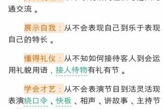 学主持人的好处和收获 - 学主持有什么好处和坏处