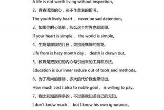 学英语名言名句，学英语 名言