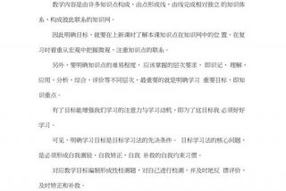 学习的好方法，学习方法