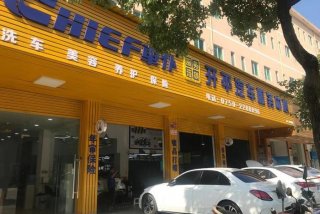 汽车 美容 培训；汽车美容培训机构排名