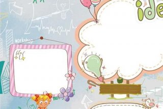 小学生海报、小学生海报素材