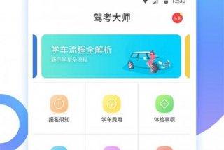 学习兴税app下载ios
