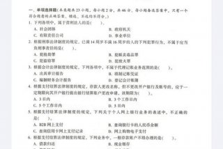 学习经济法的软件 - 搜经济法题目的软件