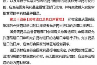 学习药品管理法主题党日，药品管理法培训心得体会