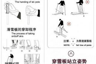 初学滑板怎么学；初学滑板怎么学视频教程