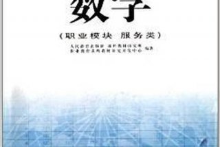 课程教材研究所官网、课程教材研究所网站