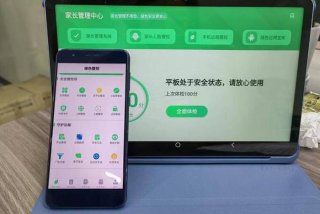 优学派学习机怎么下载游戏，优学派怎么下载软件？