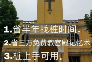 学习记忆力测试 - 记忆力测试视频