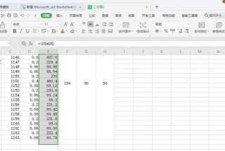 办公软件表格制作、办公软件表格制作好学吗