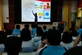 高中学习方法讲座，高中知识讲座