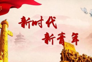 青年大学习登录入口、青年大学网上登录入口学生端