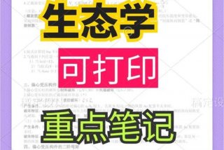 养殖主要学什么（学搞养殖读什么专业）