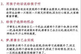 告诉孩子不努力读书的后果、告诉孩子不努力读书的后果视频