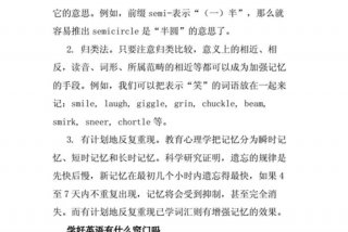 怎样高效学习高中，怎样学好高中