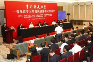 创建学习型组织争做知识型职工；创建知识型企业