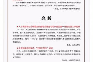 今日学教育（今日教育集团网站）