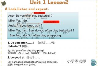 四年级英语怎么学；四年级英语怎么学得好