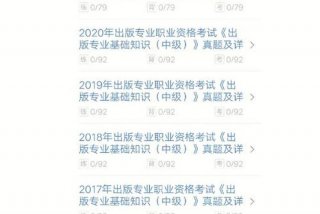摄像专业知识、摄像专业知识考试