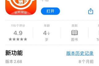 学方言的软件app - 学方言的软件app免费