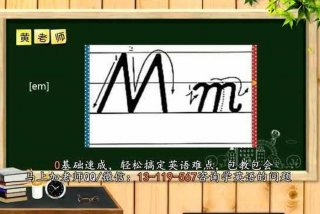 英语视频学习、英语视频,英语视频